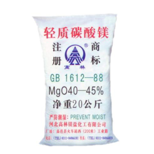 苏州篮球用碳酸镁产品概述